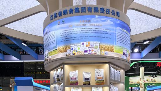 威廉希尔中文网站集团参展第二十一届粮食产销协作福建洽谈会